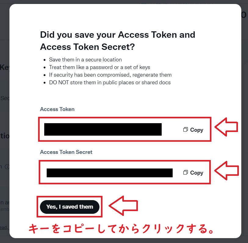 Twitter自動投稿予約ツール設定方法31