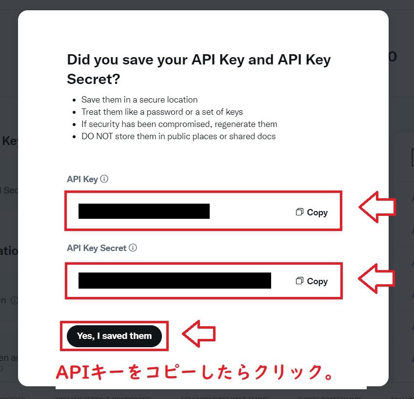 Twitter自動投稿予約ツール設定方法29