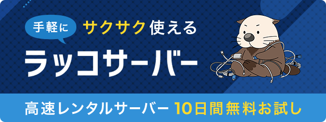 server_banner