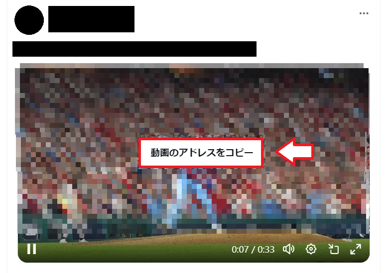 Twitterの動画引用方法2