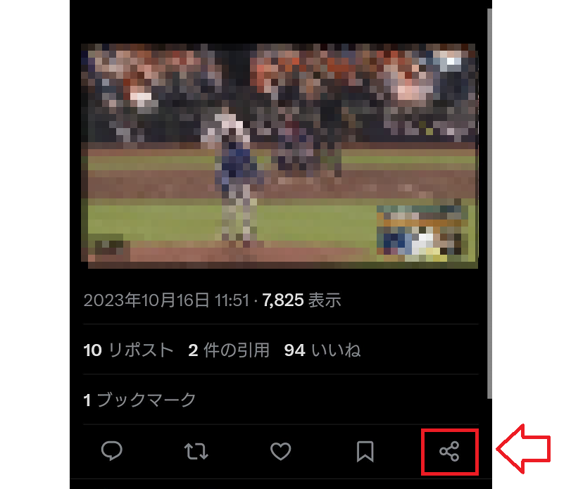 Twitterの動画引用方法6