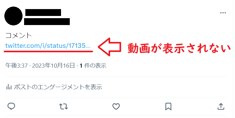 Twitterの動画引用方法12