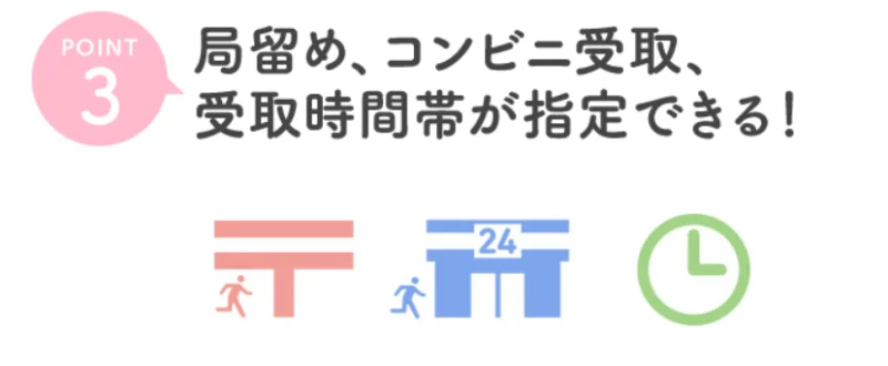 FANZA通販2