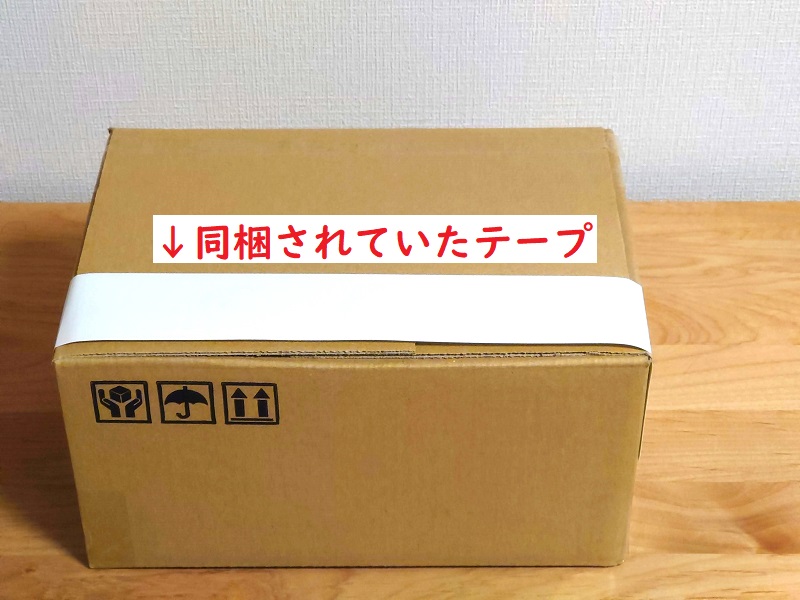 DMMレンタルコミック返却手順1