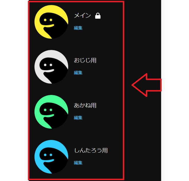 DMM TV視聴制限の設定方法12