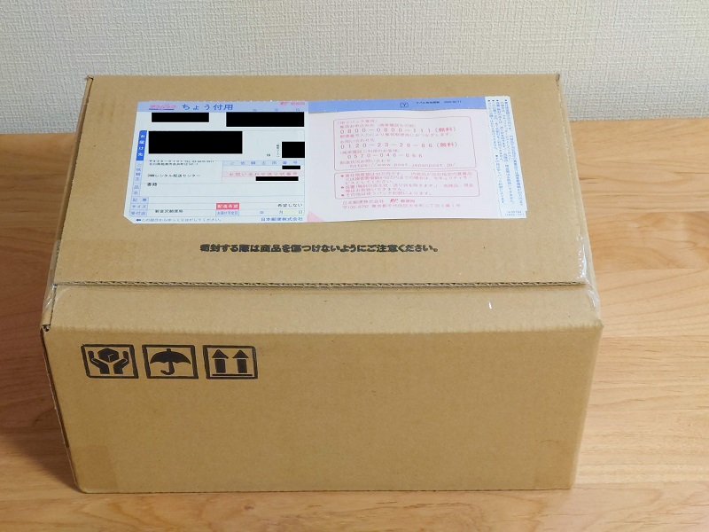 DMMコミック到着