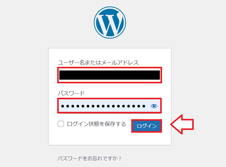 ラッコマーケットでのサイト購入方法7