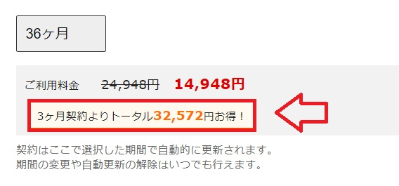 新友達紹介リンク