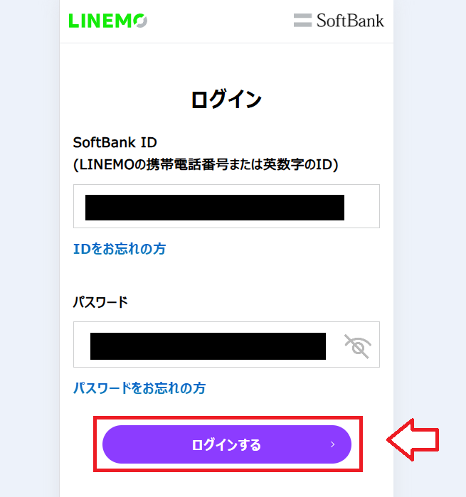ラインモログイン