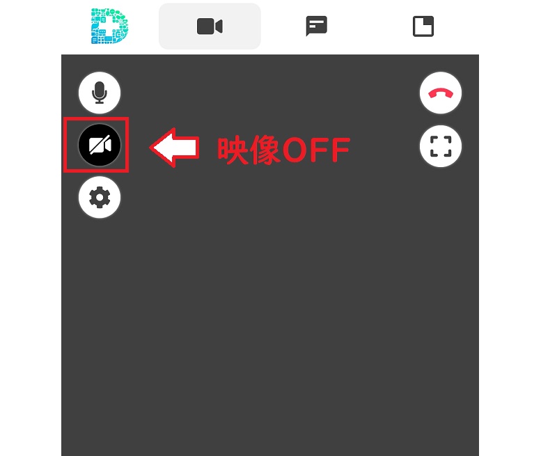 DMMクリニックオンライン診療を受ける手順4
